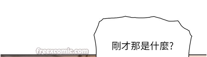 [韩国漫画] 我的掌上明珠 剧情,不伦#[156P]-69