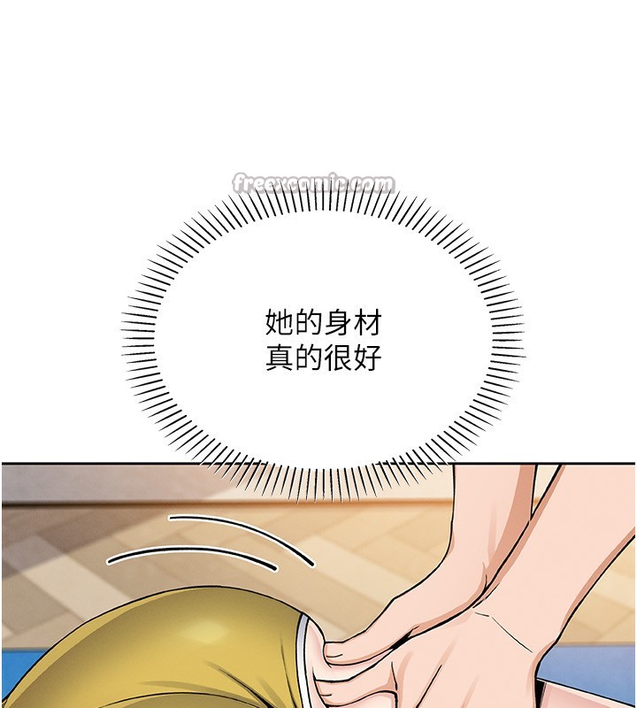 [韩国漫画] 我的掌上明珠 剧情,不伦#[156P]-83