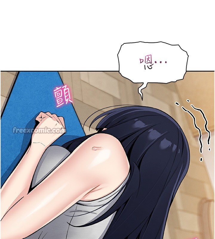 [韩国漫画] 我的掌上明珠 剧情,不伦#[156P]-96