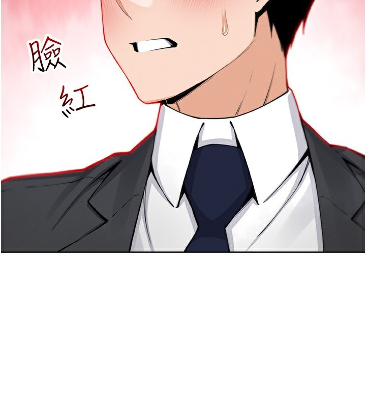 [韩国漫画] 我的掌上明珠 剧情,不伦#[168P]-131