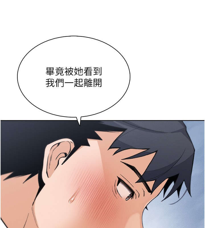 [韩国漫画] 我的掌上明珠 剧情,不伦#[168P]-142