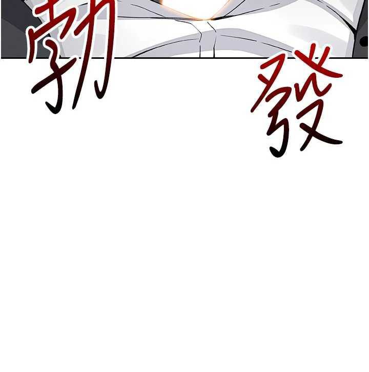 [韩国漫画] 我的掌上明珠 剧情,不伦#[168P]-167