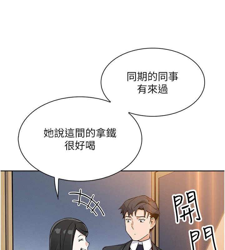 [韩国漫画] 我的掌上明珠 剧情,不伦#[168P]-3