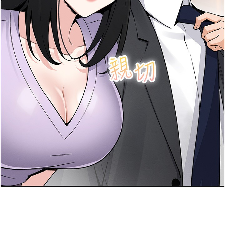 [韩国漫画] 我的掌上明珠 剧情,不伦#[168P]-40