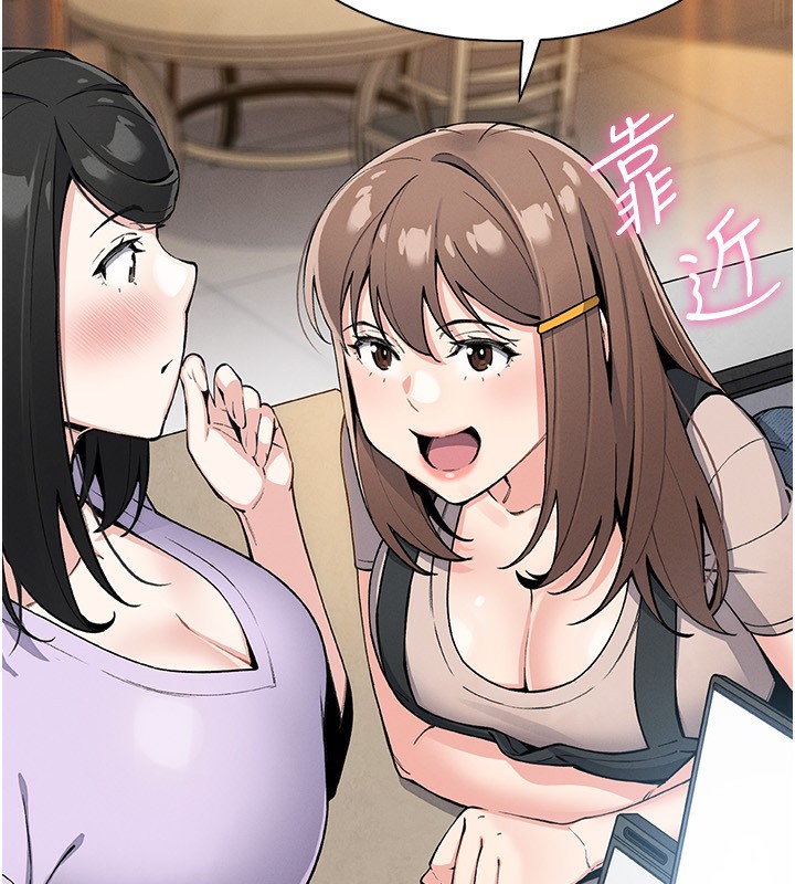 [韩国漫画] 我的掌上明珠 剧情,不伦#[168P]-45