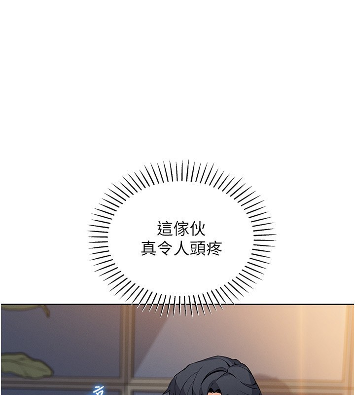 [韩国漫画] 我的掌上明珠 剧情,不伦#[168P]-63