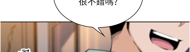 [韩国漫画] 我的掌上明珠 剧情,不伦#[168P]-72