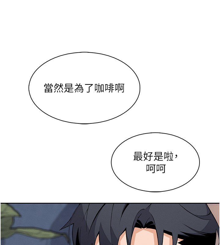 [韩国漫画] 我的掌上明珠 剧情,不伦#[168P]-75
