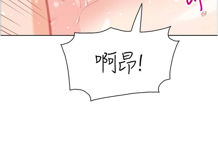 [韩国漫画] 我的掌上明珠 剧情,不伦#[164P]-133