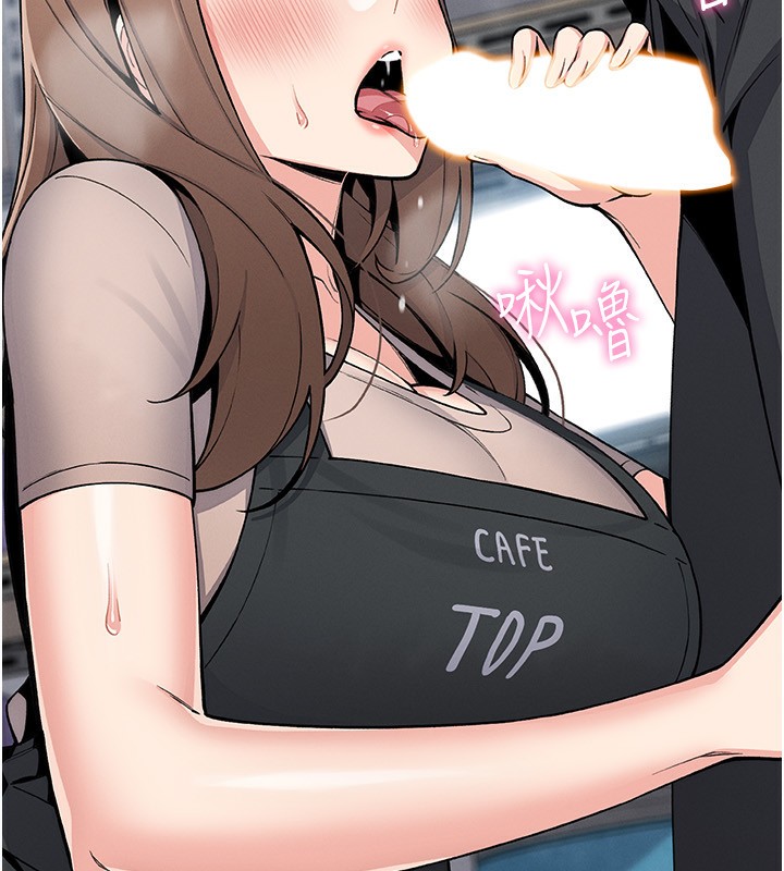 [韩国漫画] 我的掌上明珠 剧情,不伦#[164P]-21