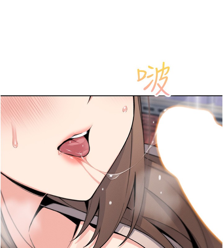 [韩国漫画] 我的掌上明珠 剧情,不伦#[164P]-36