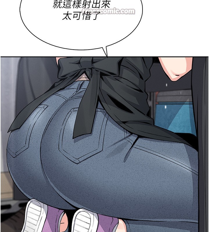 [韩国漫画] 我的掌上明珠 剧情,不伦#[164P]-40