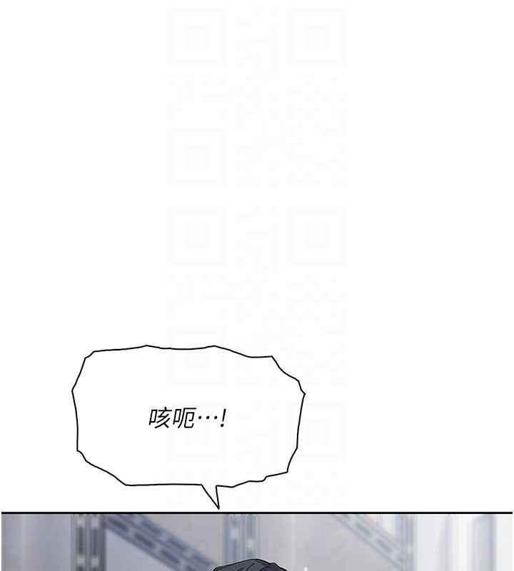 [韩国漫画] 我的掌上明珠 剧情,不伦#[164P]-83