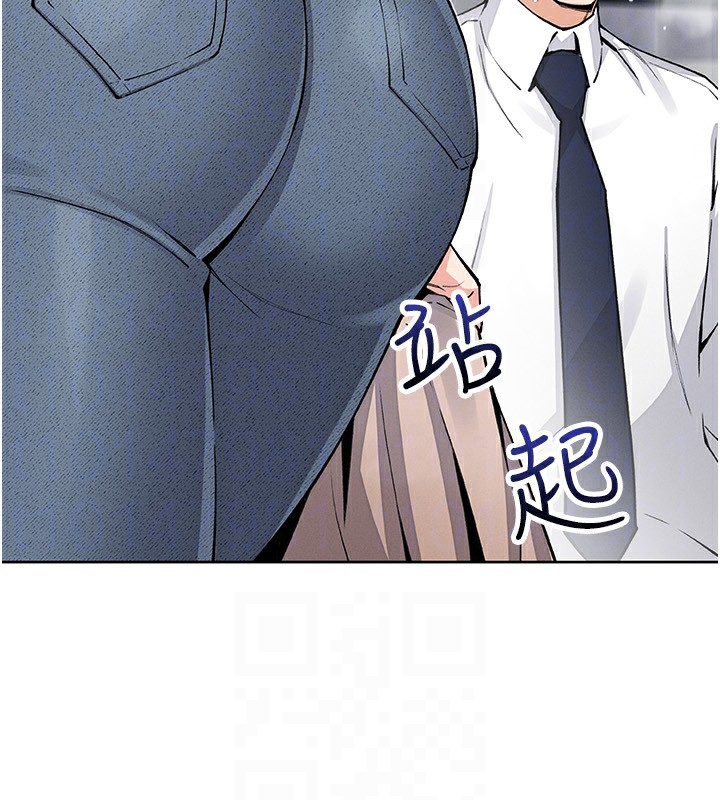 [韩国漫画] 我的掌上明珠 剧情,不伦#[164P]-92