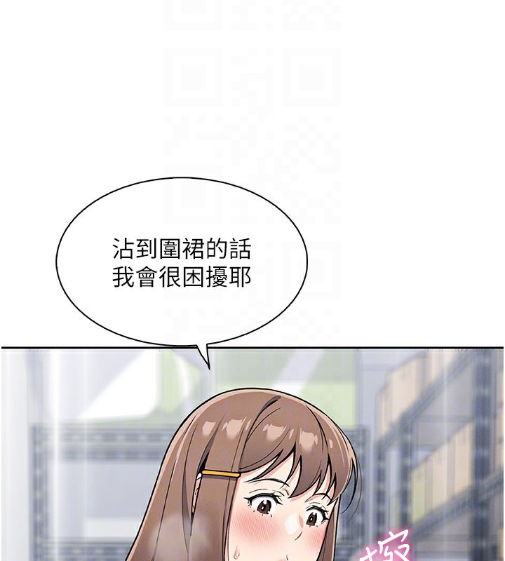[韩国漫画] 我的掌上明珠 剧情,不伦#[164P]-93
