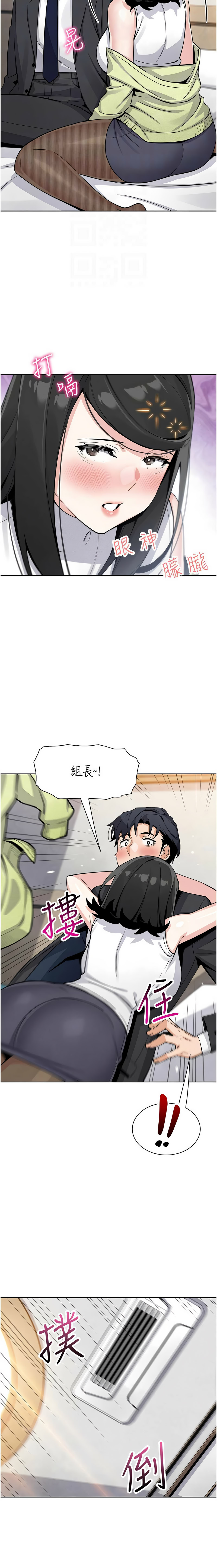 [韩国漫画] 我的掌上明珠 剧情,不伦#[15P]-4