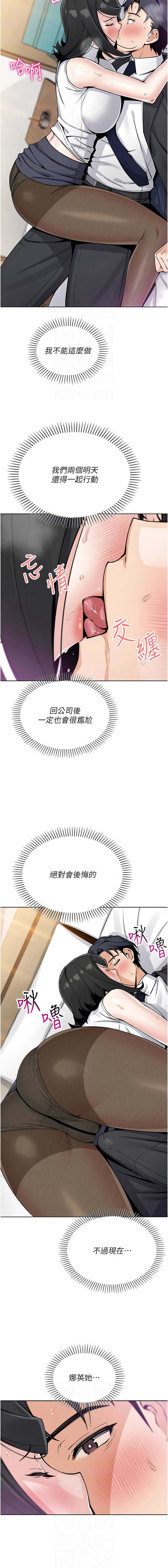 [韩国漫画] 我的掌上明珠 剧情,不伦#[15P]-8