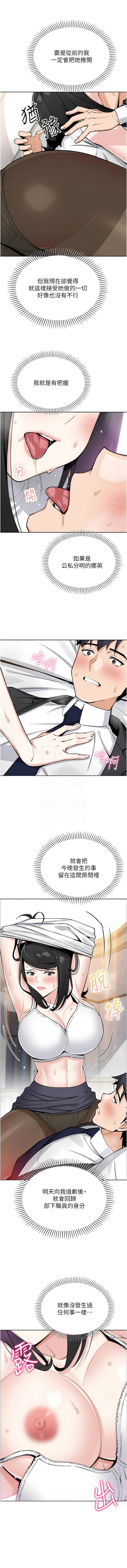 [韩国漫画] 我的掌上明珠 剧情,不伦#[15P]-9