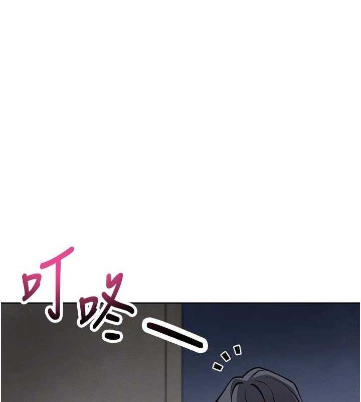 [韩国漫画] 我的掌上明珠 剧情,不伦#[205P]-1