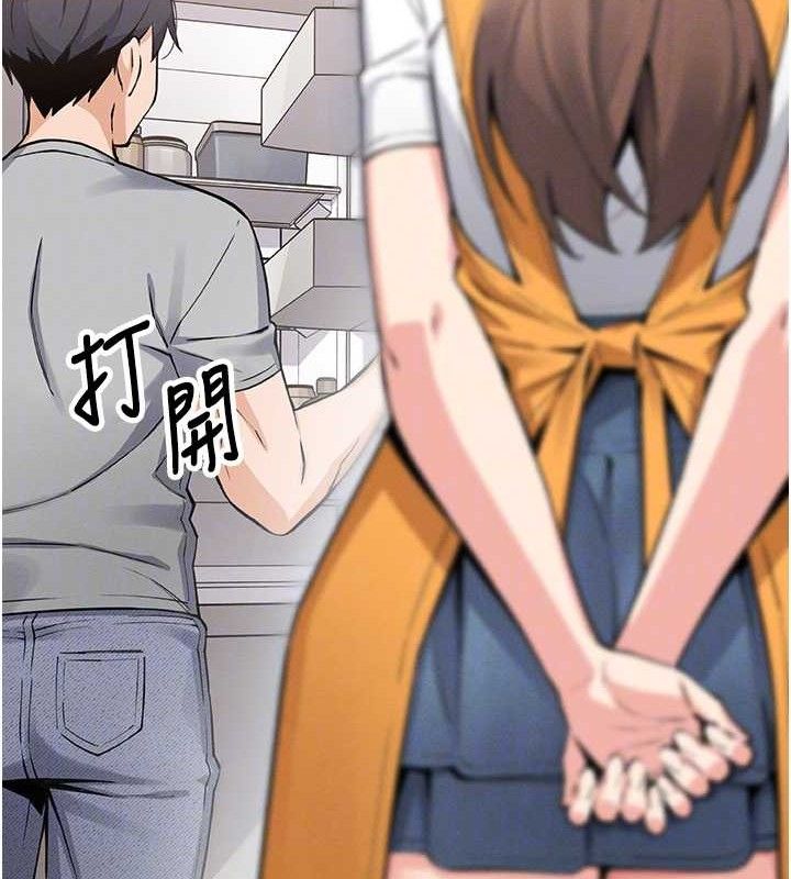 [韩国漫画] 我的掌上明珠 剧情,不伦#[205P]-100