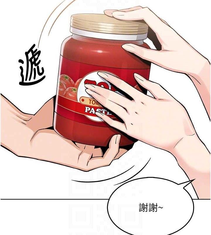 [韩国漫画] 我的掌上明珠 剧情,不伦#[205P]-104