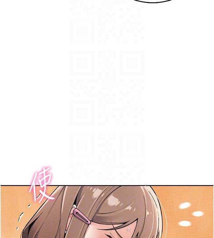 [韩国漫画] 我的掌上明珠 剧情,不伦#[205P]-105