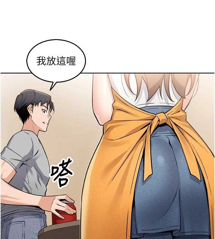 [韩国漫画] 我的掌上明珠 剧情,不伦#[205P]-112