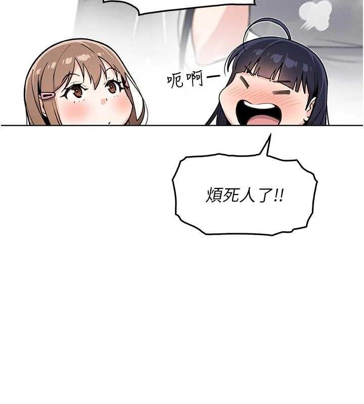 [韩国漫画] 我的掌上明珠 剧情,不伦#[205P]-131