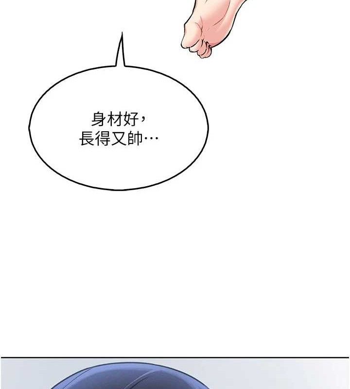 [韩国漫画] 我的掌上明珠 剧情,不伦#[205P]-134