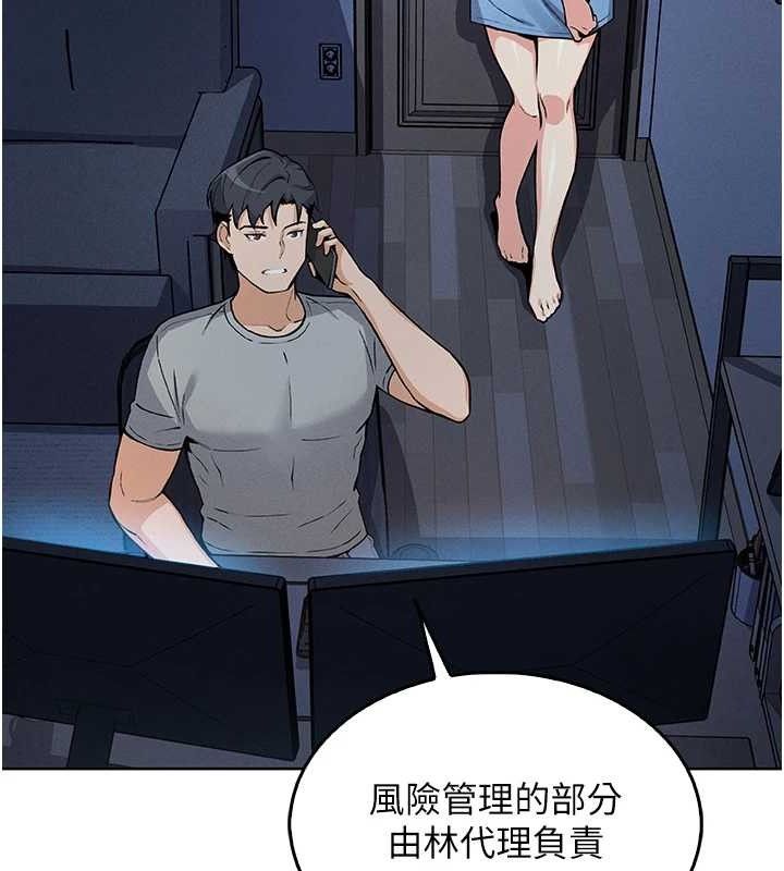 [韩国漫画] 我的掌上明珠 剧情,不伦#[205P]-147