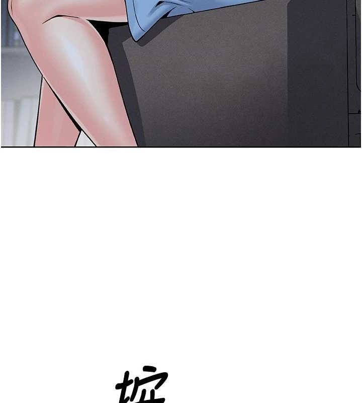 [韩国漫画] 我的掌上明珠 剧情,不伦#[205P]-150