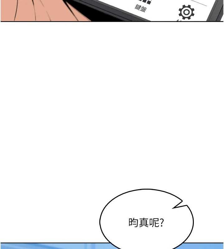 [韩国漫画] 我的掌上明珠 剧情,不伦#[205P]-152