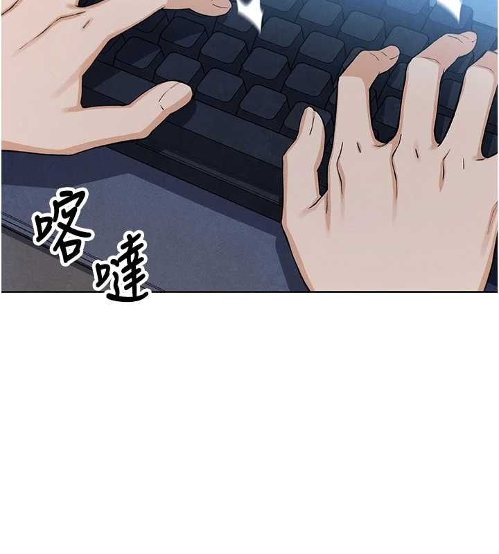 [韩国漫画] 我的掌上明珠 剧情,不伦#[205P]-164