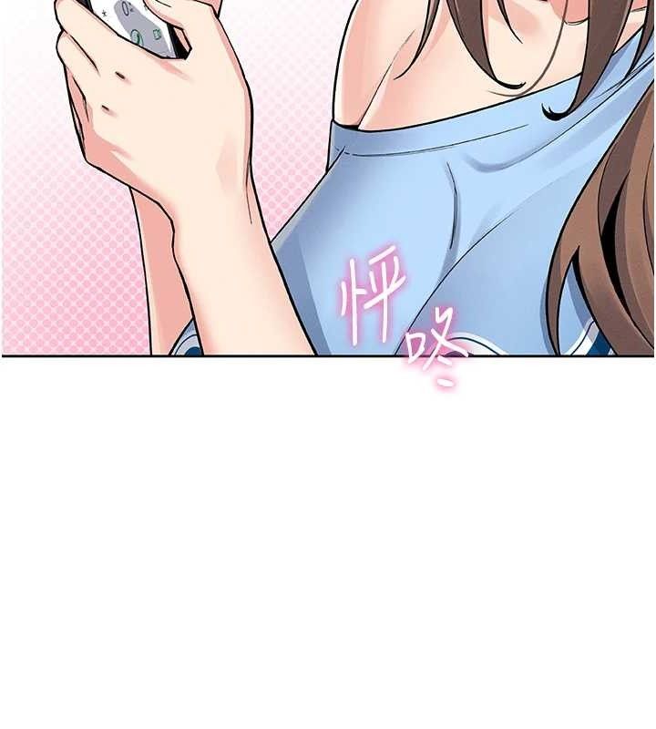 [韩国漫画] 我的掌上明珠 剧情,不伦#[205P]-177