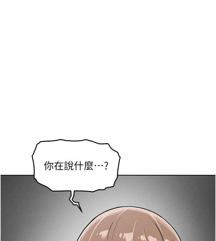 [韩国漫画] 我的掌上明珠 剧情,不伦#[205P]-182