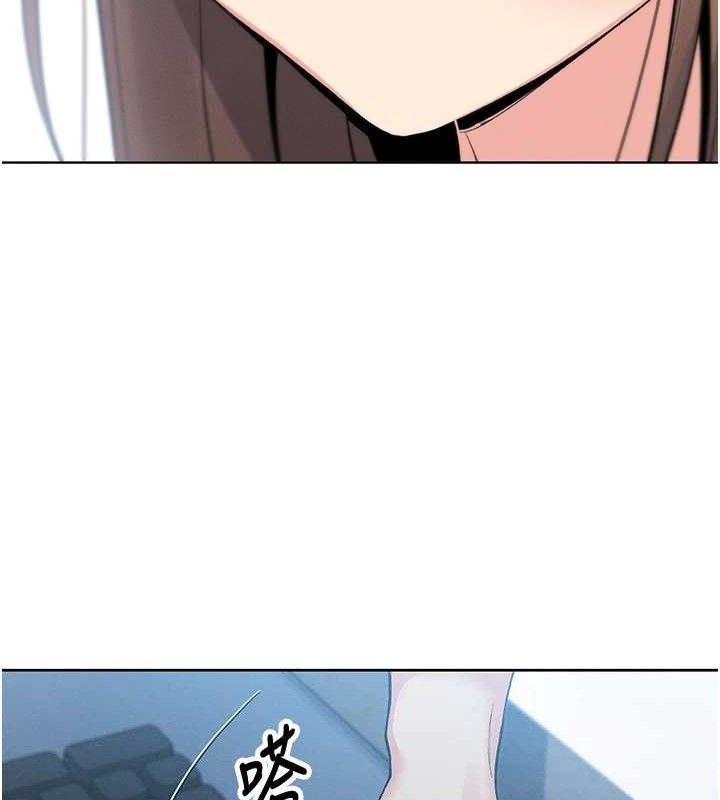 [韩国漫画] 我的掌上明珠 剧情,不伦#[205P]-187