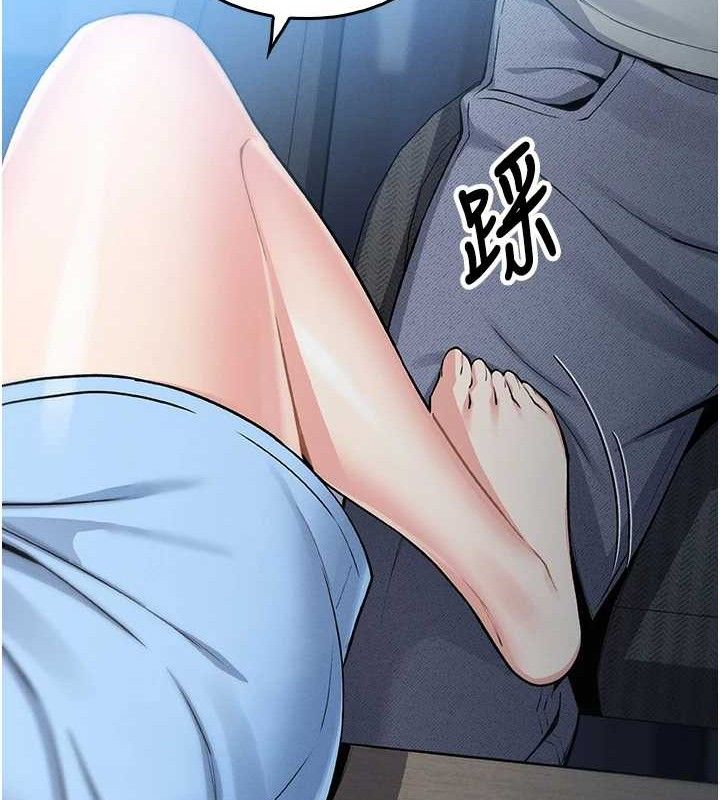 [韩国漫画] 我的掌上明珠 剧情,不伦#[205P]-199