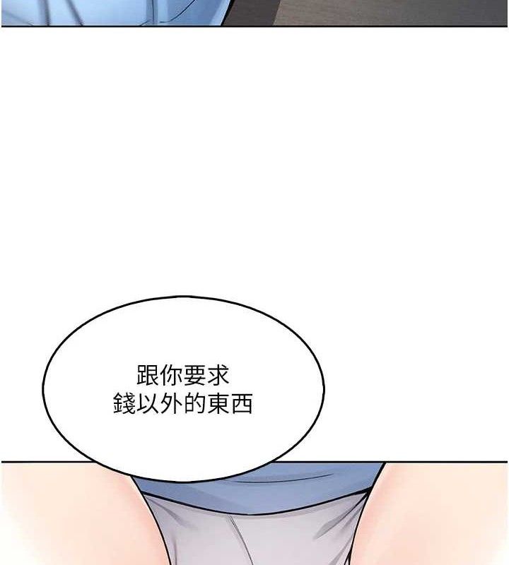 [韩国漫画] 我的掌上明珠 剧情,不伦#[205P]-200
