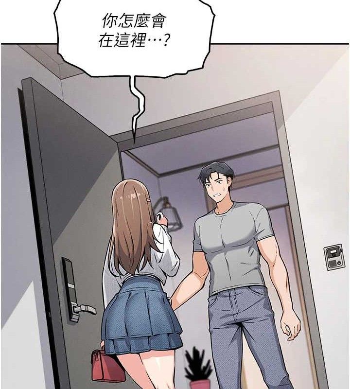 [韩国漫画] 我的掌上明珠 剧情,不伦#[205P]-21