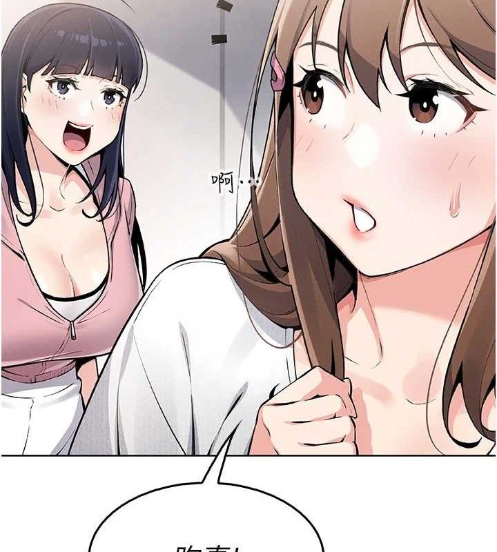 [韩国漫画] 我的掌上明珠 剧情,不伦#[205P]-24