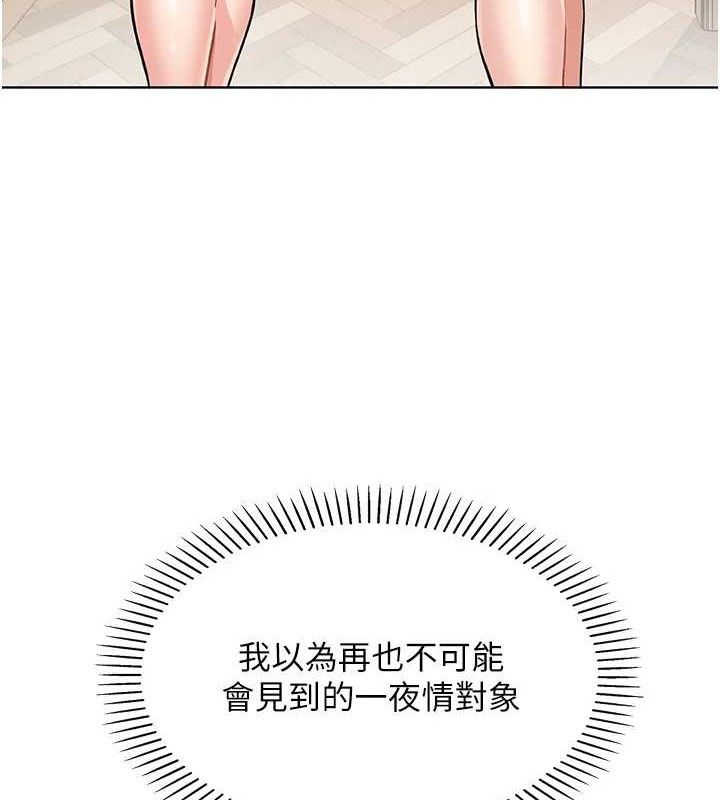 [韩国漫画] 我的掌上明珠 剧情,不伦#[205P]-40