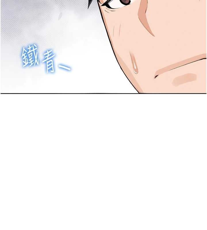 [韩国漫画] 我的掌上明珠 剧情,不伦#[205P]-44