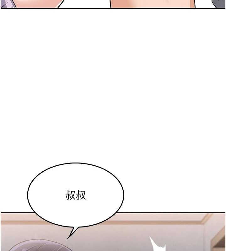 [韩国漫画] 我的掌上明珠 剧情,不伦#[205P]-46