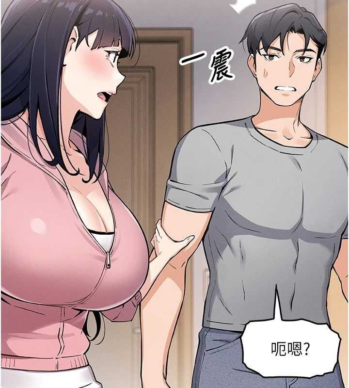 [韩国漫画] 我的掌上明珠 剧情,不伦#[205P]-47