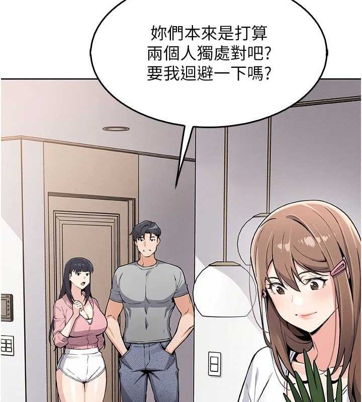 [韩国漫画] 我的掌上明珠 剧情,不伦#[205P]-51