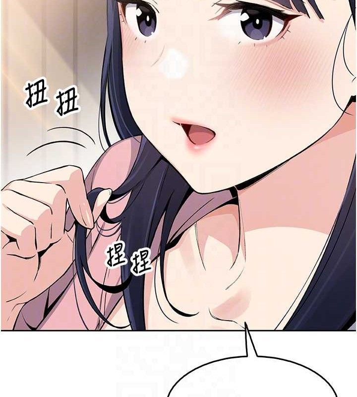 [韩国漫画] 我的掌上明珠 剧情,不伦#[205P]-54