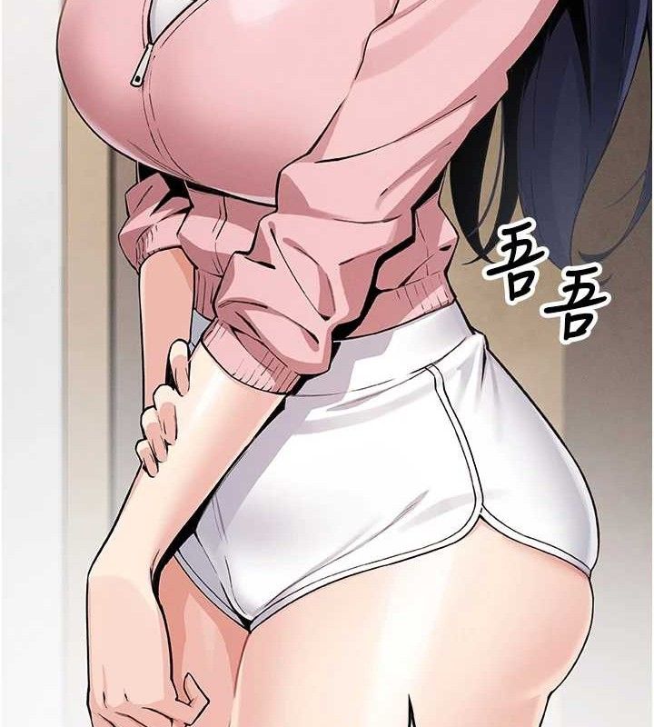 [韩国漫画] 我的掌上明珠 剧情,不伦#[205P]-57