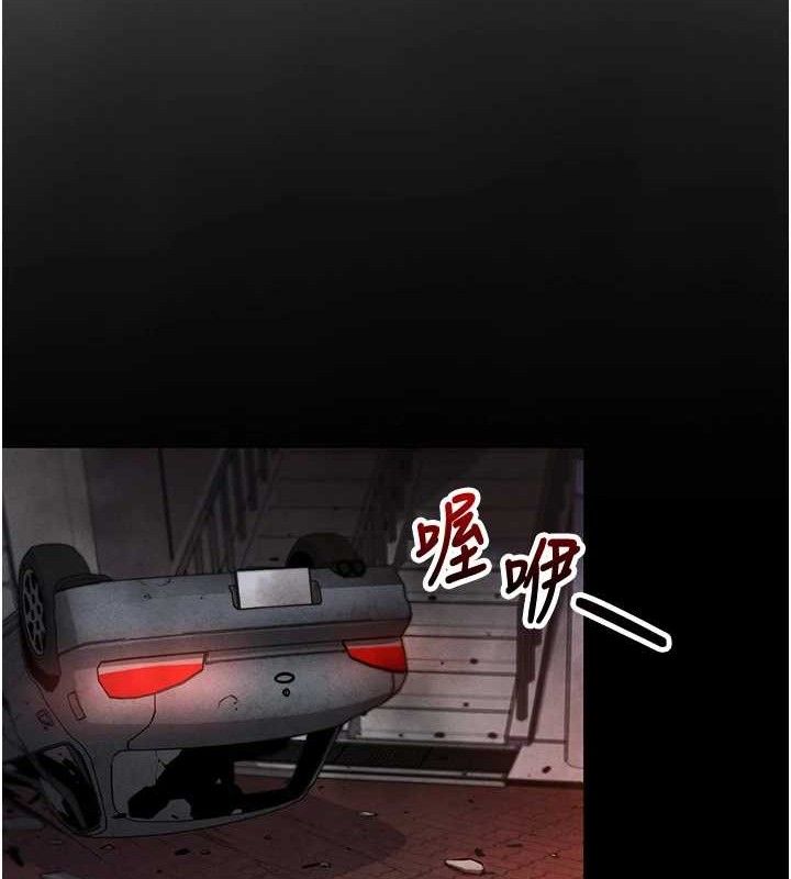 [韩国漫画] 我的掌上明珠 剧情,不伦#[205P]-61