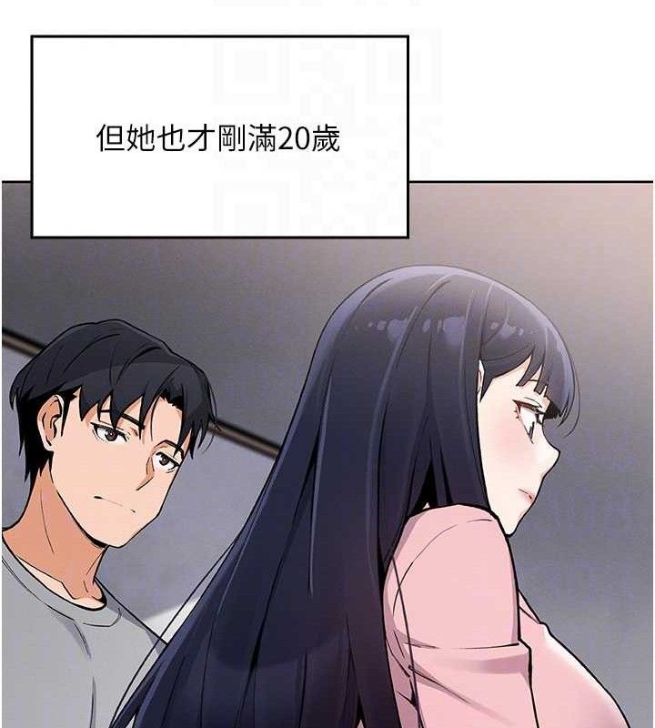 [韩国漫画] 我的掌上明珠 剧情,不伦#[205P]-69