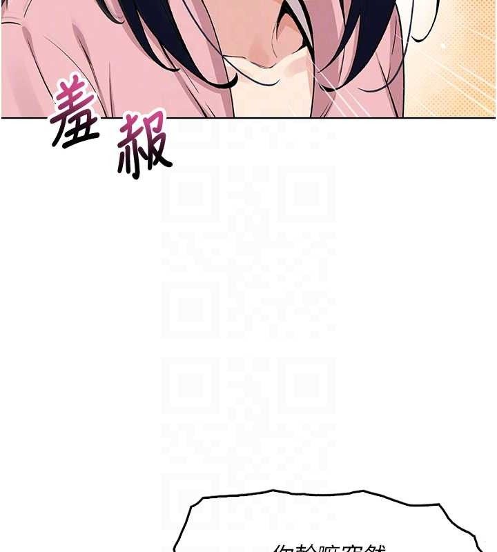 [韩国漫画] 我的掌上明珠 剧情,不伦#[205P]-73